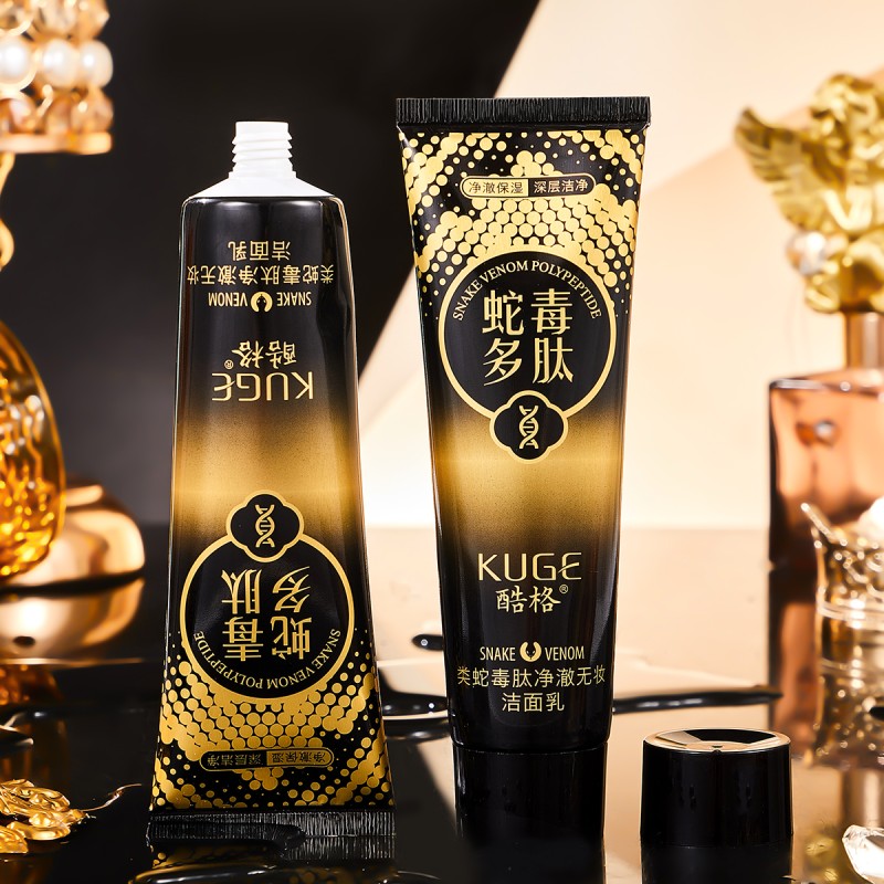 Cleansing Milk Factory - OEM Snake Venom Peptide Oil Control