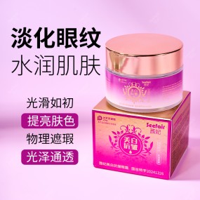 Eye Cream Factory - OEM Whitening Anti Wrinkle Hydrating