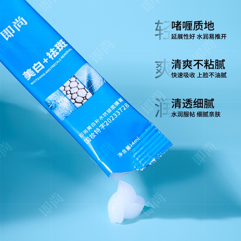 Facial Mask Manufacturer - OEM Moisturizing Whitening Spot Removal