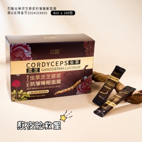 Moisturizing Cream Factory - OEM Anti Wrinkle Nourishing All Skin