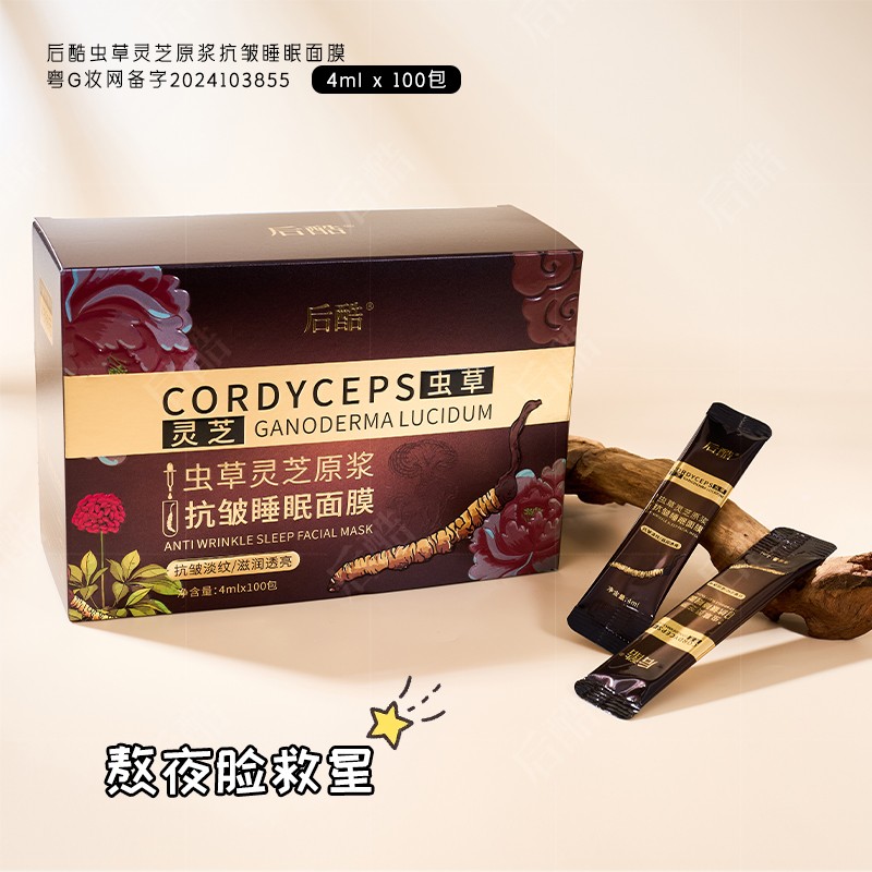 Moisturizing Cream Factory - OEM Anti Wrinkle Nourishing All Skin