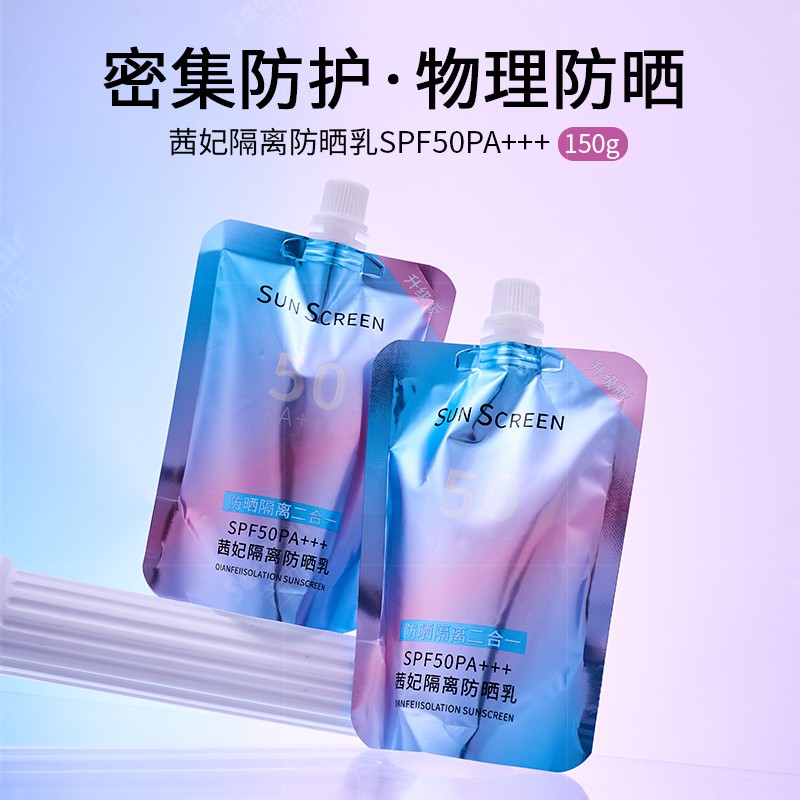 Sunscreen Factory - OEM 150ml Lightweight Comfortable Block