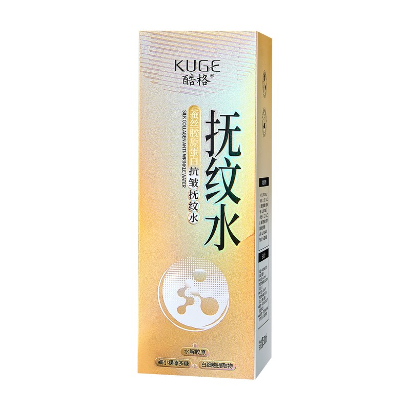 Essence Water Factory - OEM Collagen Anti-Wrinkle Soothing Care