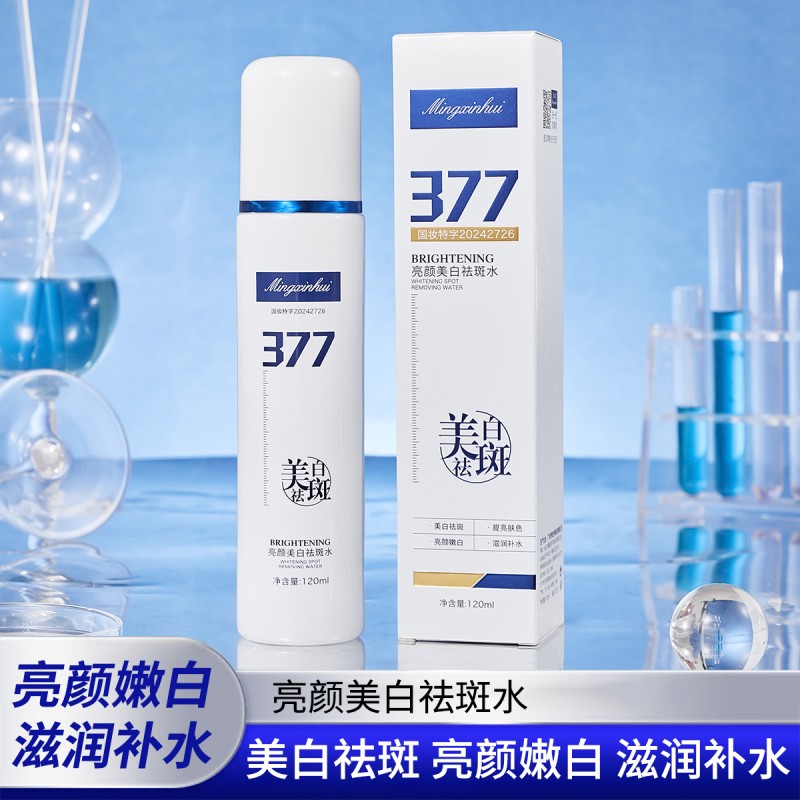 Brightening Water Manufacturer - OEM 377 Lighten Pigmentation Dullness