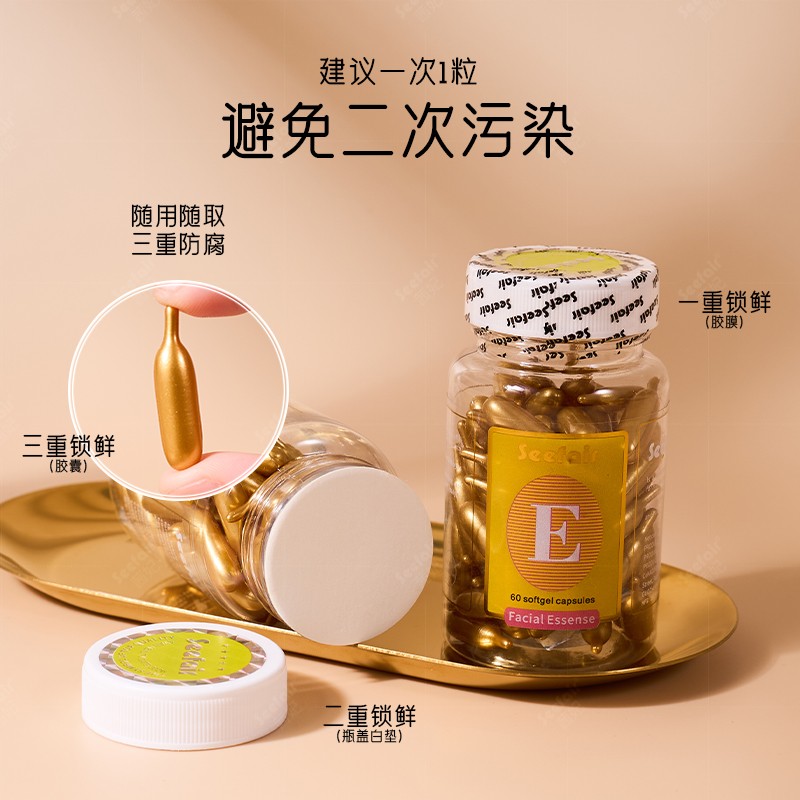 Vitamin E Capsules Manufacturer - OEM Soft Capsules Anti Aging Moisturizing