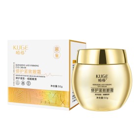 Eye Cream Factory - OEM Repairing Firming Moisturizer Cream