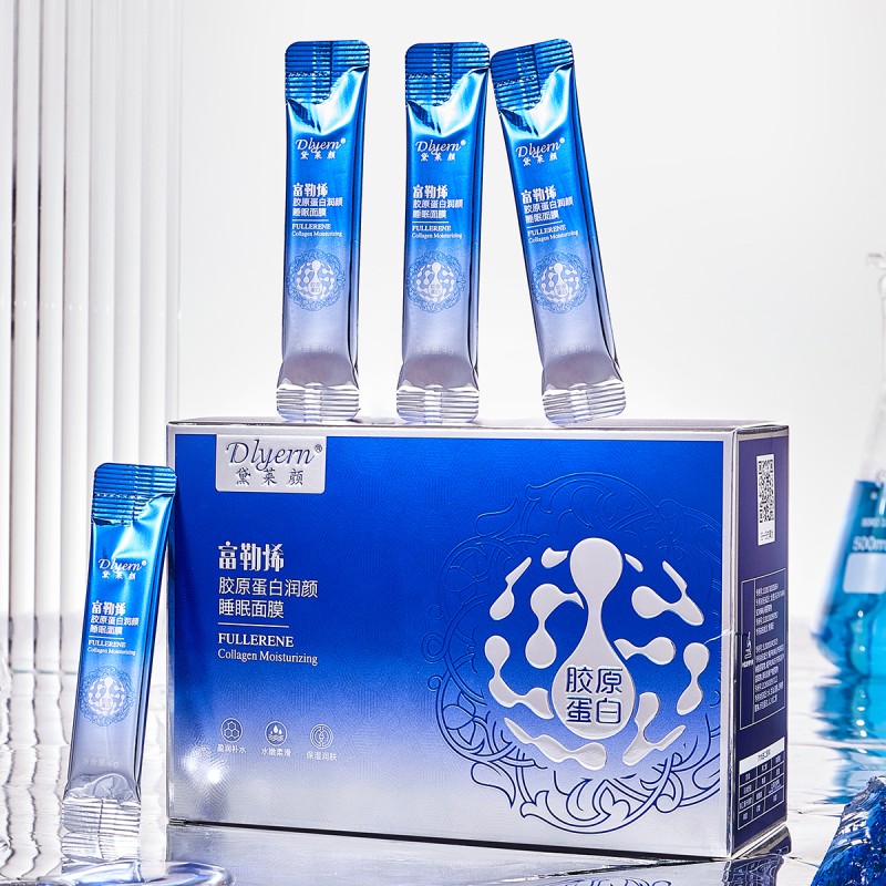 Sleep Mask Supplier - OEM Fullerene Collagen Portable Anti Aging