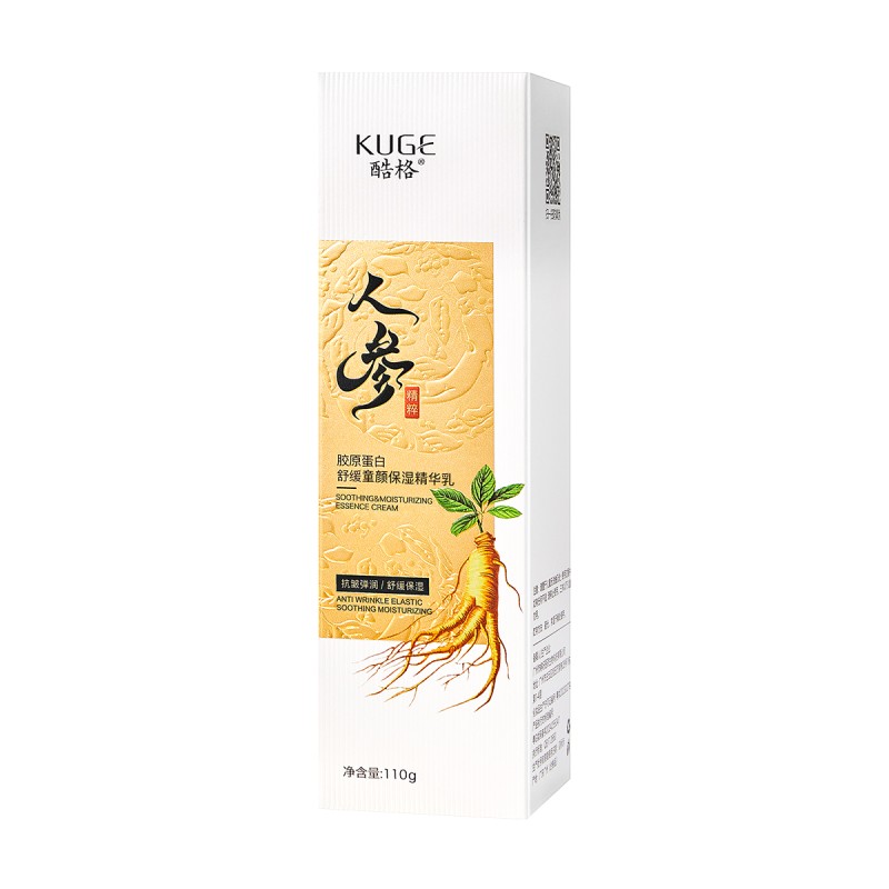 Essence Lotion Manufacturer - OEM Ginseng Collagen Soothing Moisturizing