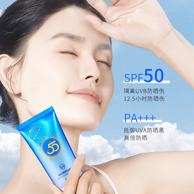 Sunscreen Cream Supplier - OEM Waterproof Sweatproof All Skin