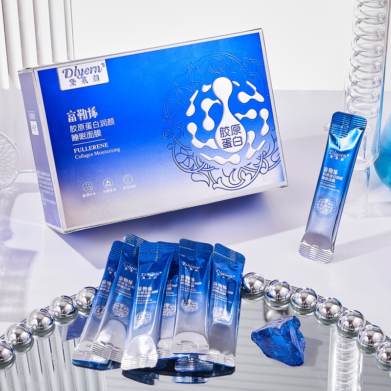 Sleep Mask Supplier - OEM Fullerene Collagen Portable Anti Aging
