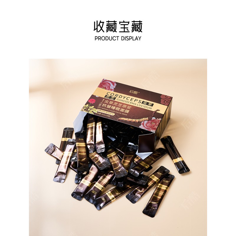 Moisturizing Cream Factory - OEM Anti Wrinkle Nourishing All Skin