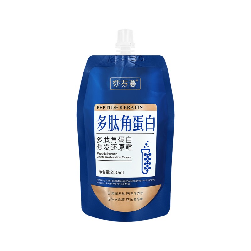 Hair Conditioner Supplier - OEM Peptide Keratin Dry Split Hair Mask
