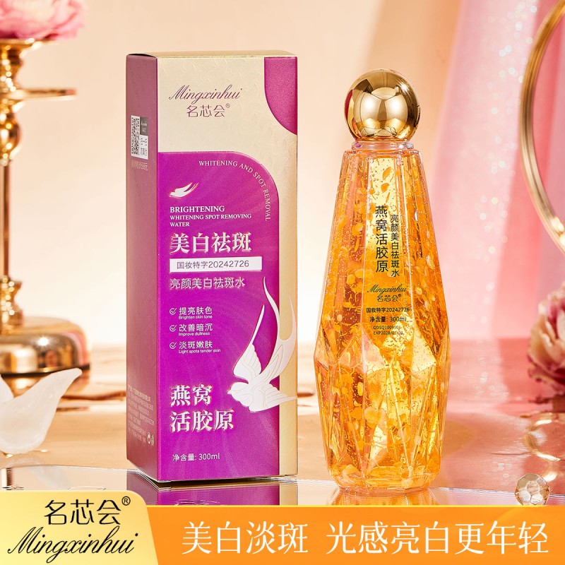 Whitening Water Supplier - OEM Bird's Nest Collagen Brighten Dullness