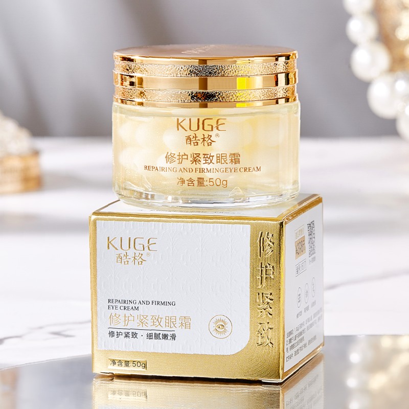 Eye Cream Supplier - OEM Repairing Firming Dark Circle