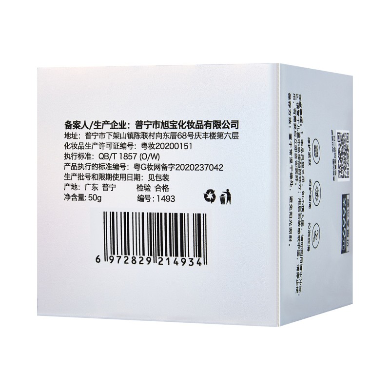 Eye Cream Supplier - OEM Repairing Firming Dark Circle Care