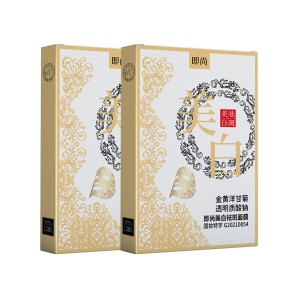 Lace Mask Manufacturer - OEM Whitening Freckle Chamomile Hyaluronic