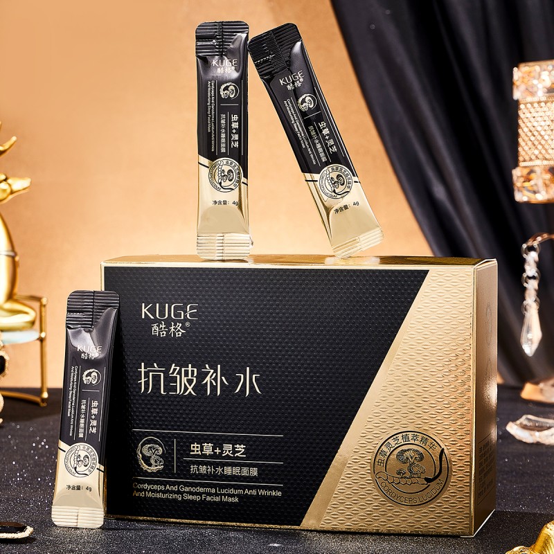 Anti Wrinkle Mask Manufacturer - OEM Cordyceps Ganoderma Moisturizing