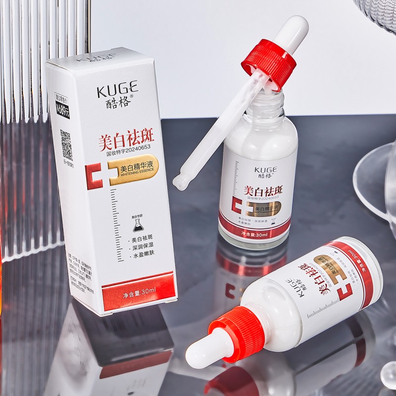 Whitening Essence Supplier - OEM Spot Covering Hydrating Essence