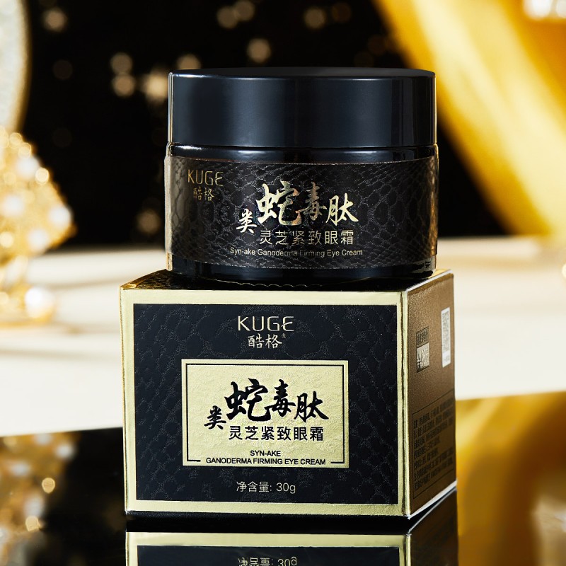 Eye Cream Factory - OEM Snake Venom Peptide Lingzhi Wrinkle
