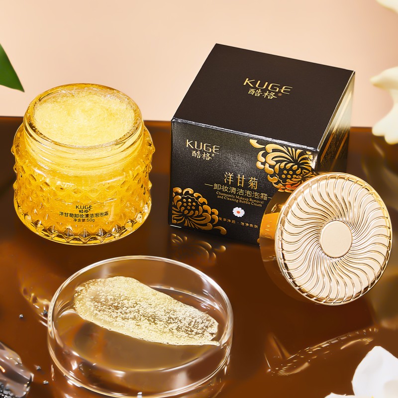 Makeup Remover Factory - OEM Chamomile Cleaning Brighten Irritating