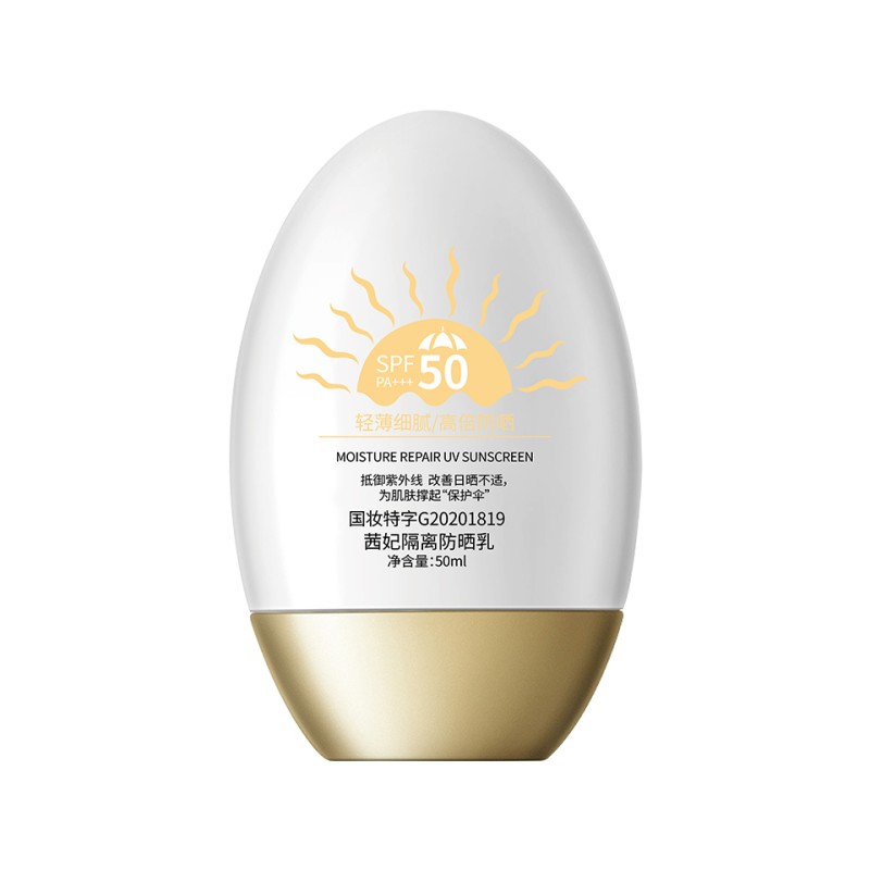 Sun Cream Factory - OEM Natural Waterproof Whitening Cream