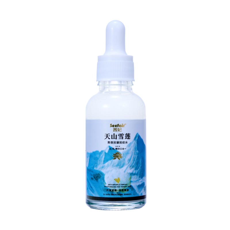 Skin Toner Manufacturer - OEM Snow Lotus Anti-Wrinkle Brightening
