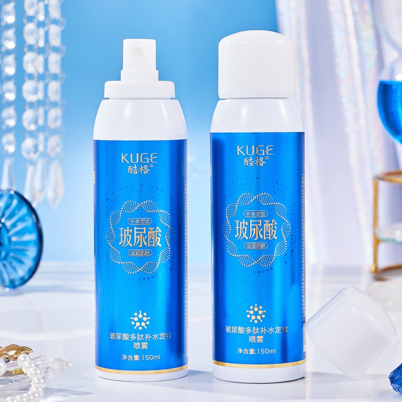 Setting Spray Supplier - OEM 150ml Hyaluronic Acid Moisturizing