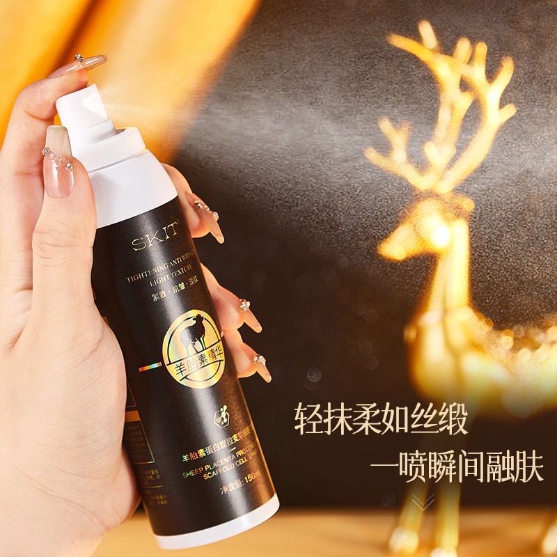 Cell Spray Supplier - OEM Sheep Fetoprotein Lifting Scaffold