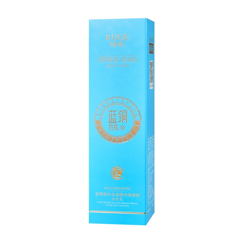 Moisturizing Lotion Manufacturer - OEM Blue Copper Peptide Anti Wrinkle