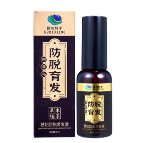 Anti Hair Loss Liquid Factory - OEM 30ml Natural Herbal Hair Development