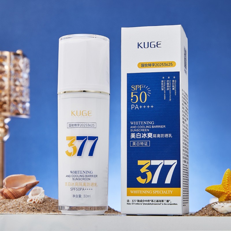 Sunscreen Manufacturer - OEM SPF50 PA+++ Niacinamide Waterproof