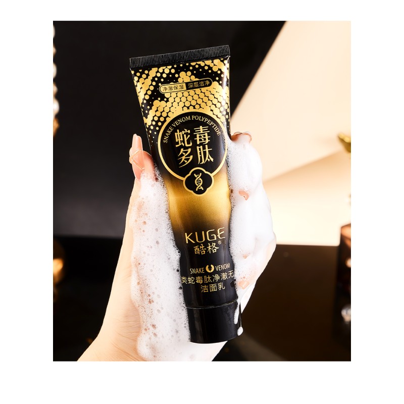Cleansing Milk Factory - OEM Snake Venom Peptide Oil Control