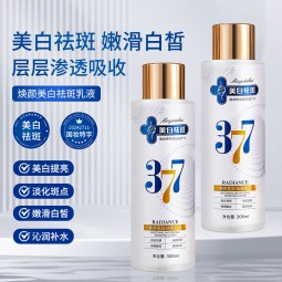 Brightening Lotion Factory - OEM 377 Spot Removing Moisturizing 300ml