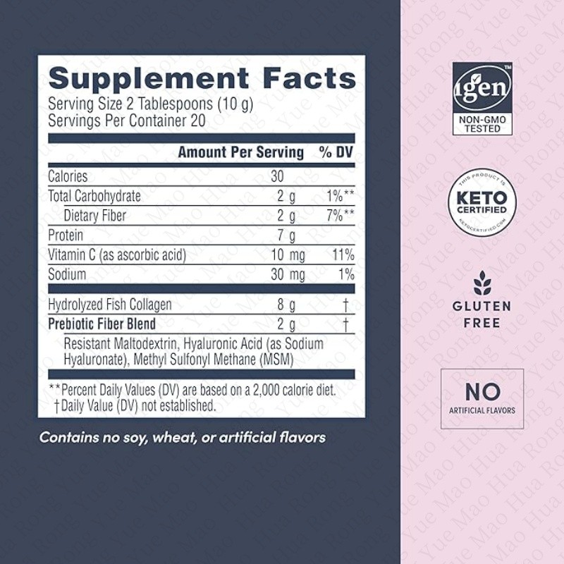 Collagen Powder Sachets Factory - OEM Halal Peptide Grass Feed