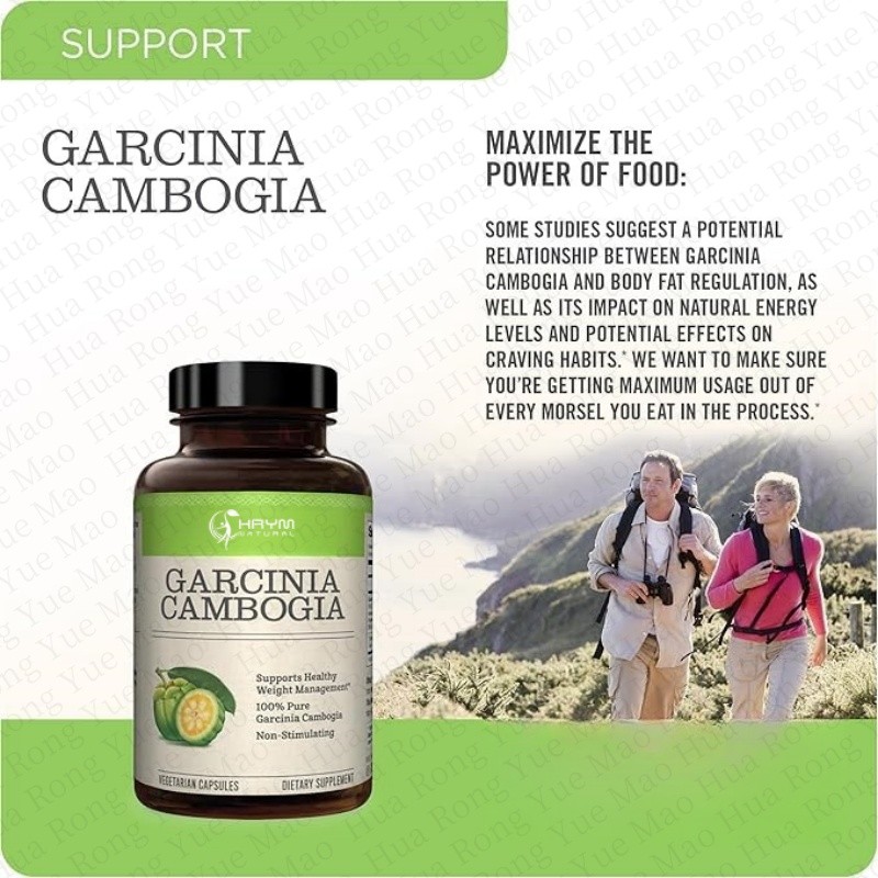 Garcinia Cambogia Capsules Supplier - OEM 100% Natural HCA Extract