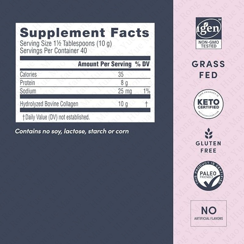 Vegetarian Collagen Powder Factory - OEM 2 in 1 Amino Acid Vitamin C