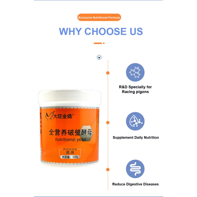 Nutritional Yeast Powder for Racing Pigeons