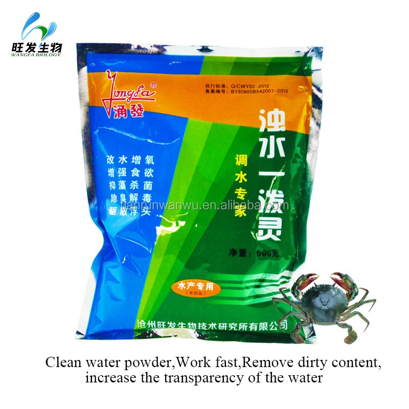 Clean Water Powder,Work Fast,Remove Dirty Content,increase the Transparency of the Water