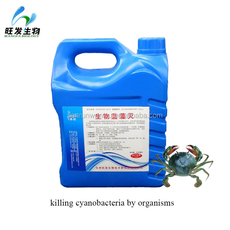 Microbiological Products for Decomposing the Cyanobacteria