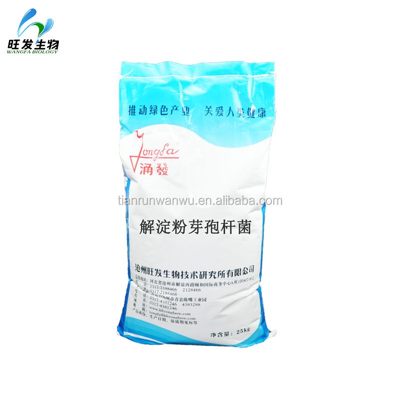 Biological Control Agent- Bacillus Amyloliquefaciens