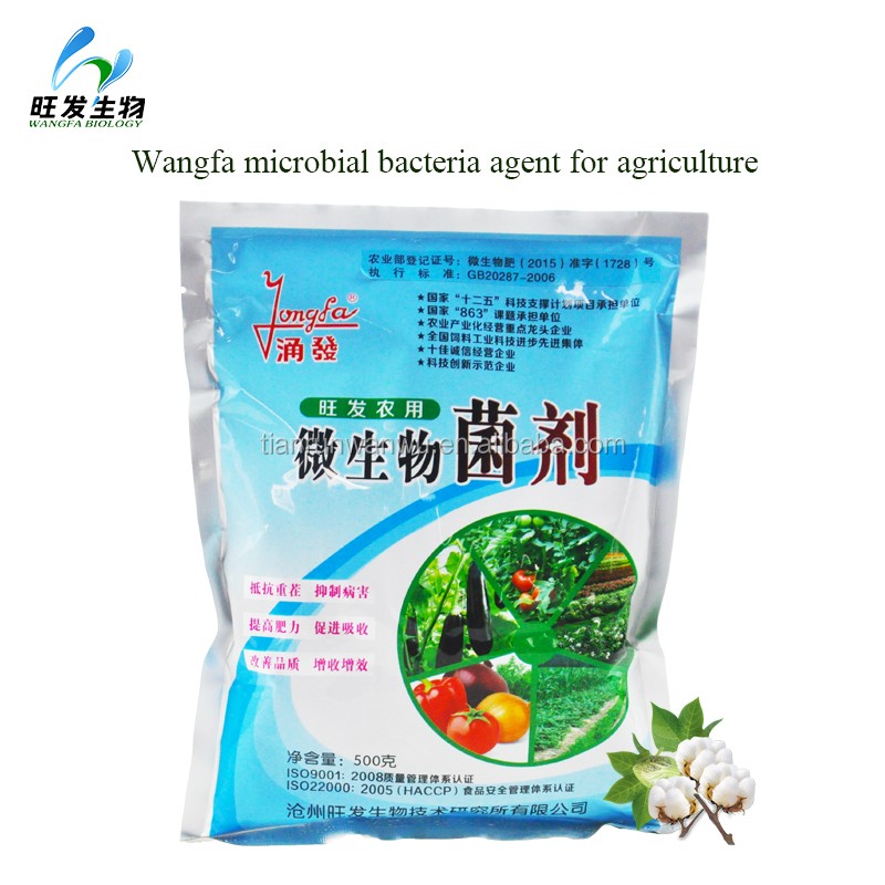 Agricultural Microecologics Agricultural Microbial Inoculants Soil Probiotics