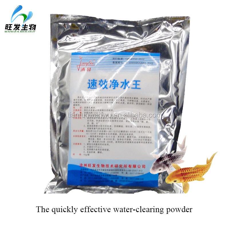Quickly Effective Water-cleaning,Cleaning Water Probiotics Powder