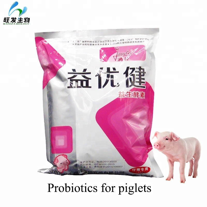 Good Quality Pig Treatment Probiotics Supplies