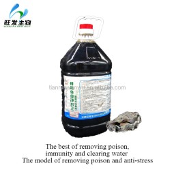 The Best Agent of Removing Poison,improve Immunity and Cleaning Water in Aquaculture