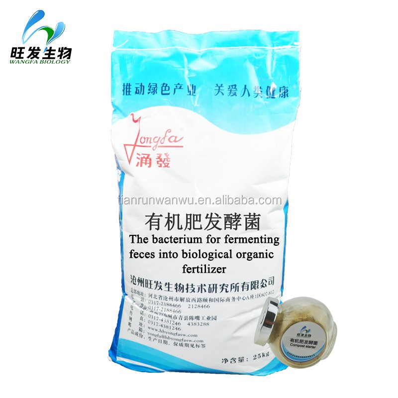 The Bacteria for Fermenting Feces Into Biological Organic Fertilizer