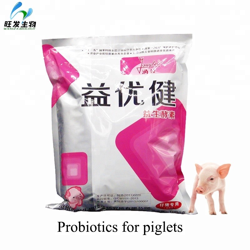 Good Quality Pig Treatment Probiotics Supplies