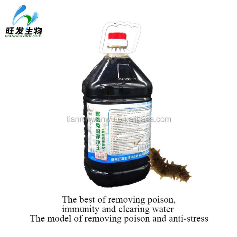 The Best Agent of Removing Poison,improve Immunity and Cleaning Water in Aquaculture