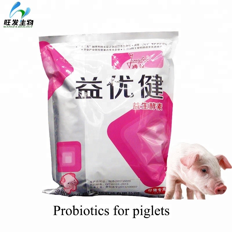 Good Quality Pig Treatment Probiotics Supplies