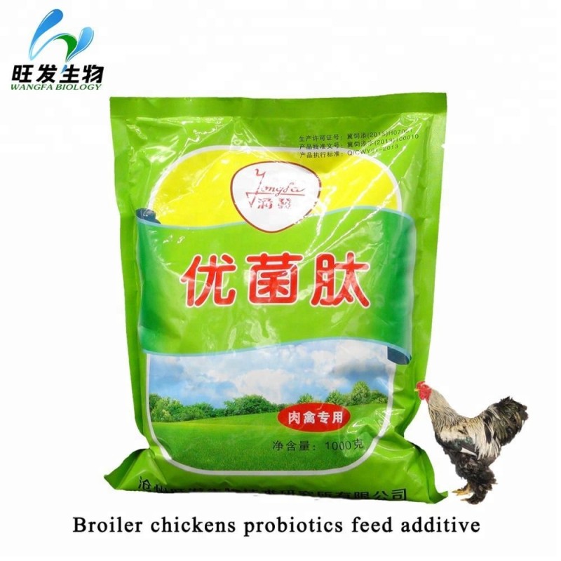 Hot Sale Broiler Chicken  Feed Additive  in China