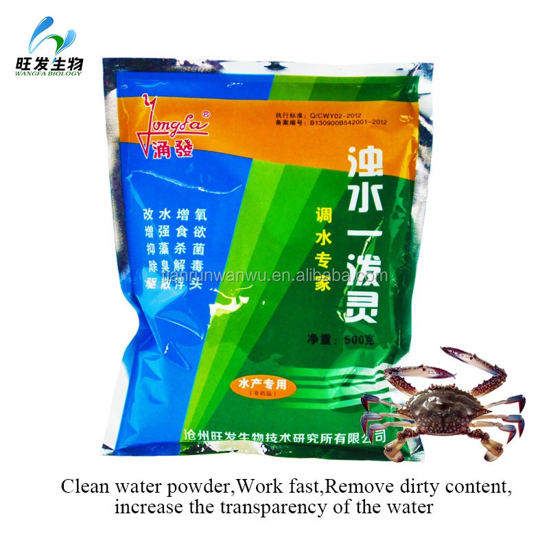 Clean Water Powder,Work Fast,Remove Dirty Content,increase the Transparency of the Water